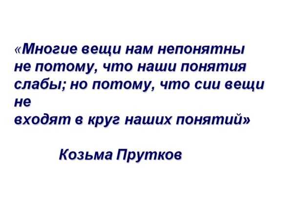 Про стратегирование