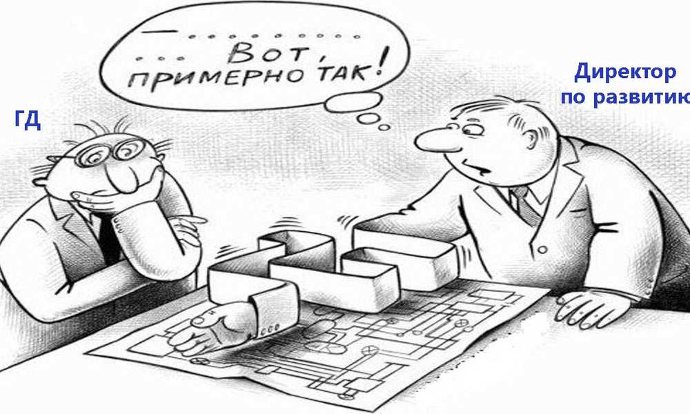 Почему не развиваются компании