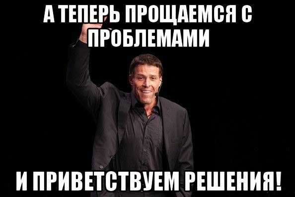Упражнение: Докопаться до сути дела